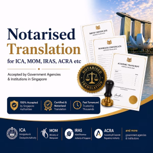 Global Notarisation Service — Notarised Translation